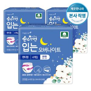 순수한면 입는 오버나이트 중대형 (4개입 X 3팩)