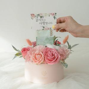 가정의달 반전용돈케이크+LED와이어전구 수국앤플라워 비누꽃믹스_3colors