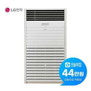 [렌탈] 인버터 스탠드 에어컨 63평형 PQ2300F9SF