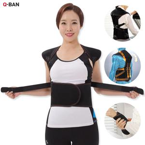 자세교정밴드 굽은어깨 척추 허리교정 찜질조끼겸용