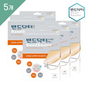 슈어덤에스 5개 (5매)/일회용반창고/상처밴드/여드름패치