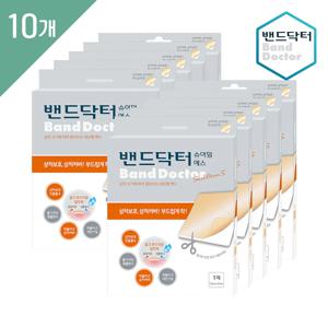 슈어덤에스 10개 (10매)/일회용반창고/상처밴드/여드름패치