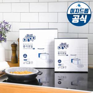 천연펄프 에어프라이어 접시형종이호일 100매(중/ 대형)