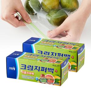 이중 지퍼백 18cm x 20cm(소) 50매 2개 세트 투명 위생 비닐 밀폐 비닐팩