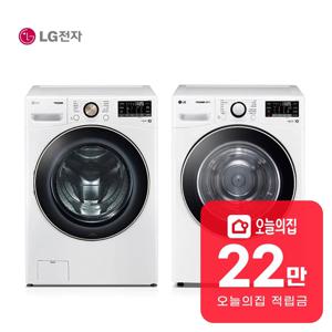 [렌탈] 트롬 드럼세탁기 21kg+건조기 19kg (화이트) F21WDLP+RH19WTWN