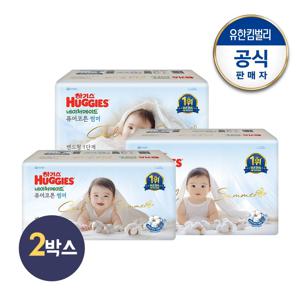 2025년형 NEW 네이처 퓨어코튼 썸머 밴드/ 팬티 기저귀 1~6단계 2박스
