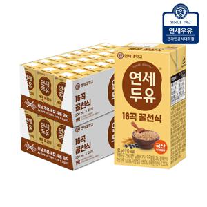 16곡 꿀선식 두유 190ml 48팩 / 연세 멸균 우유 검은콩