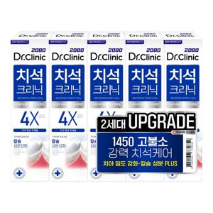 2080 닥터크리닉 2.0 치석케어 치약 140g (5개/10개)