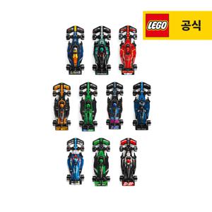 스피드 챔피언 F1 시리즈 10종