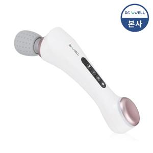 뷰티웰 냉온 멀티 찜질 히팅 쿨링 눈마사지기 림프 미니 진동 마사지기 DR-50
