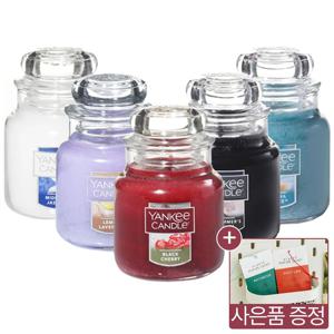 스몰자(향초) 베스트향(+퍼퓸사쉐 증정)