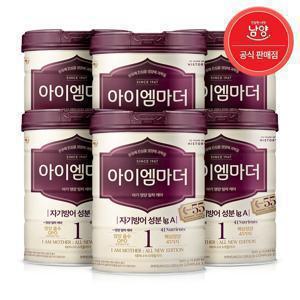 남양 아이엠마더 분유 1단계 800gx6캔