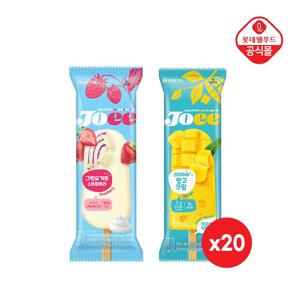조이(크리미바 망고크림x20개+그릭요거트 스트로베리x20개)