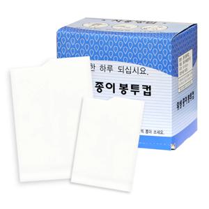 국내산 정수기 위생 봉투 종이컵(무지) 4000매