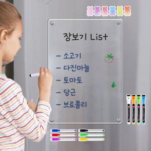 냉장고 메모보드 붙이는 자석보드 세트