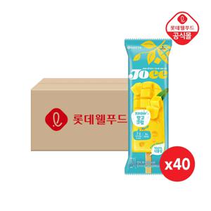 조이 크리미바 망고크림x40개