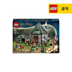 해리포터 76428 해그리드의 오두막: 뜻밖의 방문