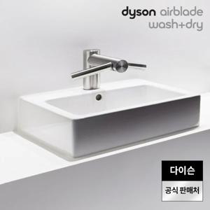 에어블레이드 Wash+Dry/Short 04 핸드드라이어 공식총판 정품 5년무상AS