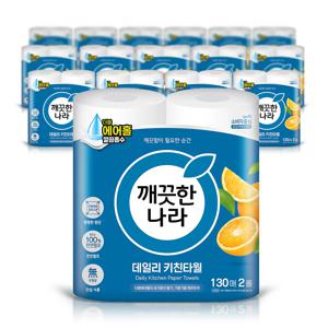 데일리 키친타월 130매 2롤 16팩