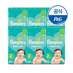 [특별시선] 팸퍼스 베이비드라이 밴드형 기저귀 2박스