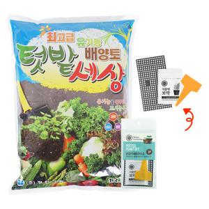 블루베리배양토 피트모스 분갈이흙 상토 바크 흙 제라늄흙 질석 블루베리키우기 코코피트