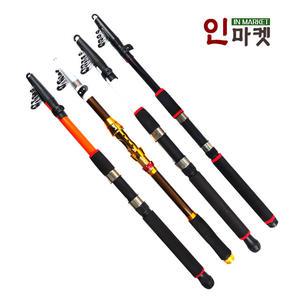 원투낚시세트 원투대+릴 세트 바다 민물 갯바위 스피닝릴