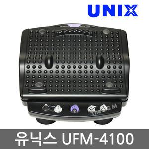 [공식대리점] 유닉스 UFM-4100 파워 드라이빙 발 마사지기|종아리 안마기