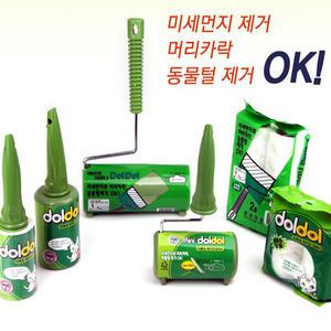 국산 돌돌이 테이프크리너/의류보풀제거 롤크리너