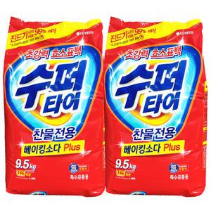 수퍼타이 9.5kg X 2개 베이킹소다플러스 / 찬물전용 가루세제 / 슈퍼타이