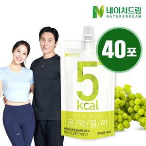 맛있게 배부른 곤약젤리 샤인머스캣 130g x 20포 2박스 (총 40팩)
