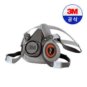 3M 마스크 6200 반면형면체 방독/방진
