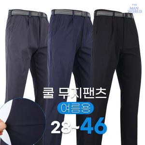 WD여름무지바지 남성 등산복 등산 작업복 빅사이즈