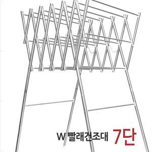 동영 자바라 빨래건조대 W건조대 7단/이불건조대