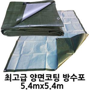 양면투톤 5.4*5.4 방수포 그라운드시트 양면코팅 천막 텐트방수포 텐트매트
