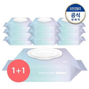 [1+1 총20팩] 퓨어 클린 물티슈 캡형 81매X10팩