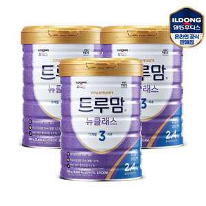 트루맘 뉴클래스 3단계 (800g) 3캔