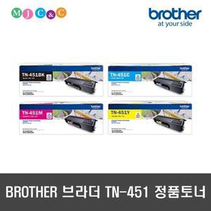 브라더 TN-451BK~TN-451Y 정품토너 4색세트 HL-L8260CDN L8360CDW MFC-L8690CDW L8900CDW
