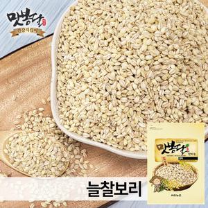 2024년 늘찰보리 늘찰보리쌀 찰보리쌀 찰보리 늘보리쌀 보리쌀 국산보리 5kg