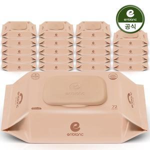 [앙블랑]아기물티슈 70g 네오 브라운 캡형 72매X20팩 O-BC20