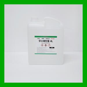 [더그린] 바이오에탄올 소독용 무수 99.5% 4L 정제수 불멍 난로 연료 식물성에탄올
