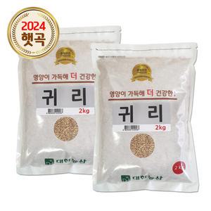 24년산 수입 귀리 4kg (2kgx2) 통귀리 통곡물