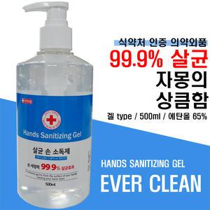 에버크린 살균 손소독제 500ml (젤형/에탄올65%자몽향)