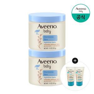 [존슨앤존슨][데일리로션30gx2개증][아비노베이비] 더멕사 아토 나이트타임 밤 312g x2