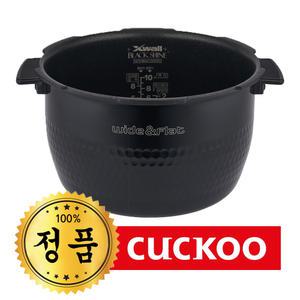 쿠쿠 정품내솥 CRP-AHXB1070FC 내솥