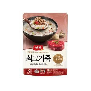 양반죽 파우치 420g 쇠고기죽 (20봉) 무료