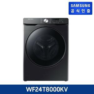그랑데 드럼 세탁기 WF24T8000KV (24kg, 버블워시, 블랙캐비어)