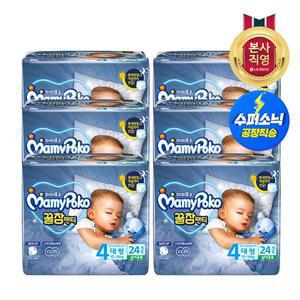 [엘지생활건강]마미포코 꿀잠팬티 대형 24P 공용  6개 (1 BOX)