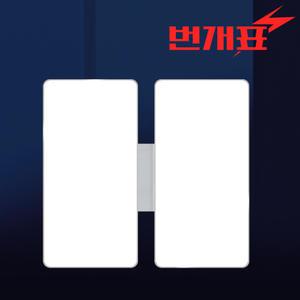 번개표 시스템 LED 거실등 100W 전등 형광등 조명 방등