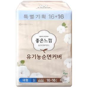 좋은느낌 유기농순면커버 내추럴코어 맥시슬림 날개 대형 16+16(32)매x1개