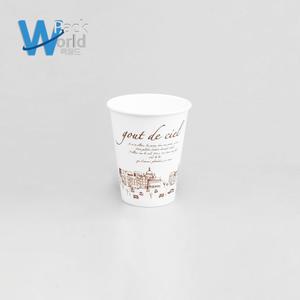 종이컵 커피 음료 파리 8온스 테이크아웃컵 1000개